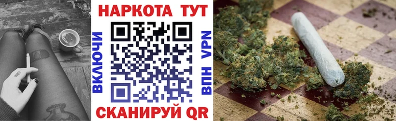 Где купить Пустошка Канабис Alpha-PVP Мефедрон