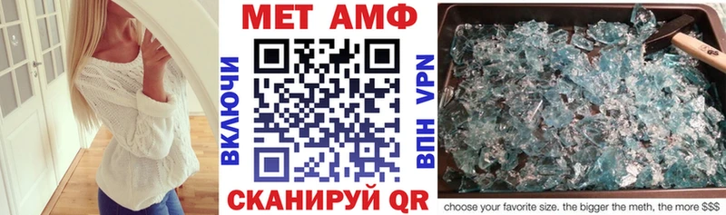 продажа наркотиков  KRAKEN онион  АМФЕТАМИН 98%  Пустошка 