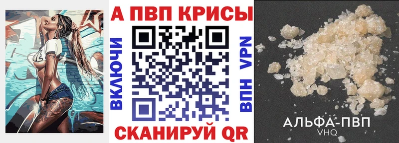 купить   Пустошка  А ПВП СК КРИС 