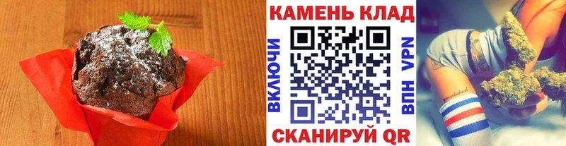 Canna-Cookies конопля  ОМГ ОМГ ссылка  Пустошка 