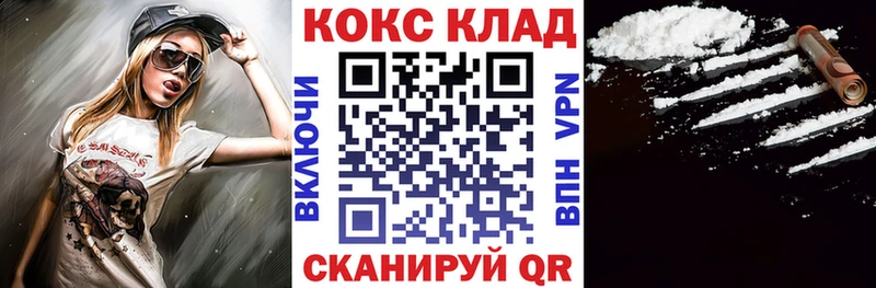 Cocaine Боливия Пустошка