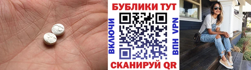 ссылка на мегу как зайти  Пустошка  Экстази бентли 