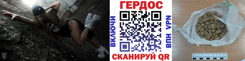 где найти наркотики  Пустошка  kraken ССЫЛКА  Героин герыч 