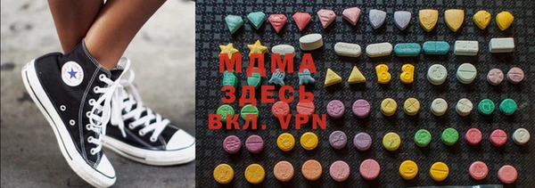 мескалин Алексеевка