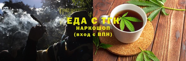 дистиллят марихуана Алзамай