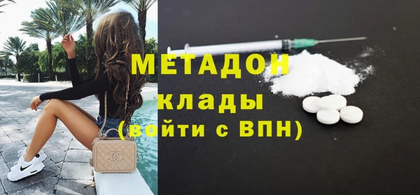 дистиллят марихуана Алзамай