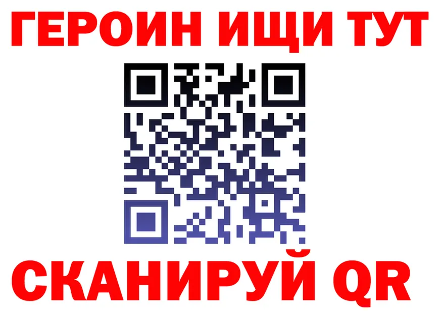 ГАШ гарик зеркало мориарти MEGA Пустошка