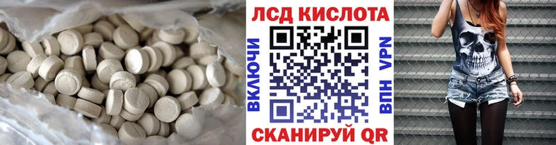 это состав  Пустошка  Лсд 25 экстази кислота  дарнет шоп 