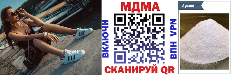 MDMA crystal  Пустошка 