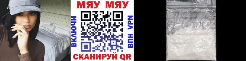 Меф VHQ  Пустошка 
