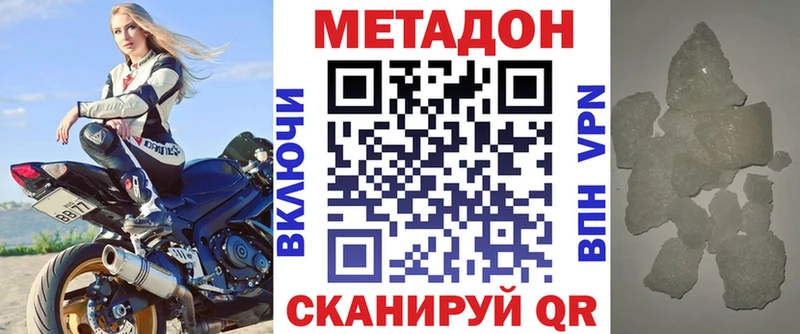 МЕТАДОН мёд  магазин продажи   Пустошка 