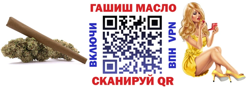 МЕГА   магазин    Пустошка  Дистиллят ТГК вейп 