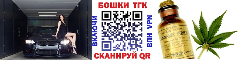 дарк нет формула  блэк спрут маркетплейс  Пустошка  Конопля марихуана 